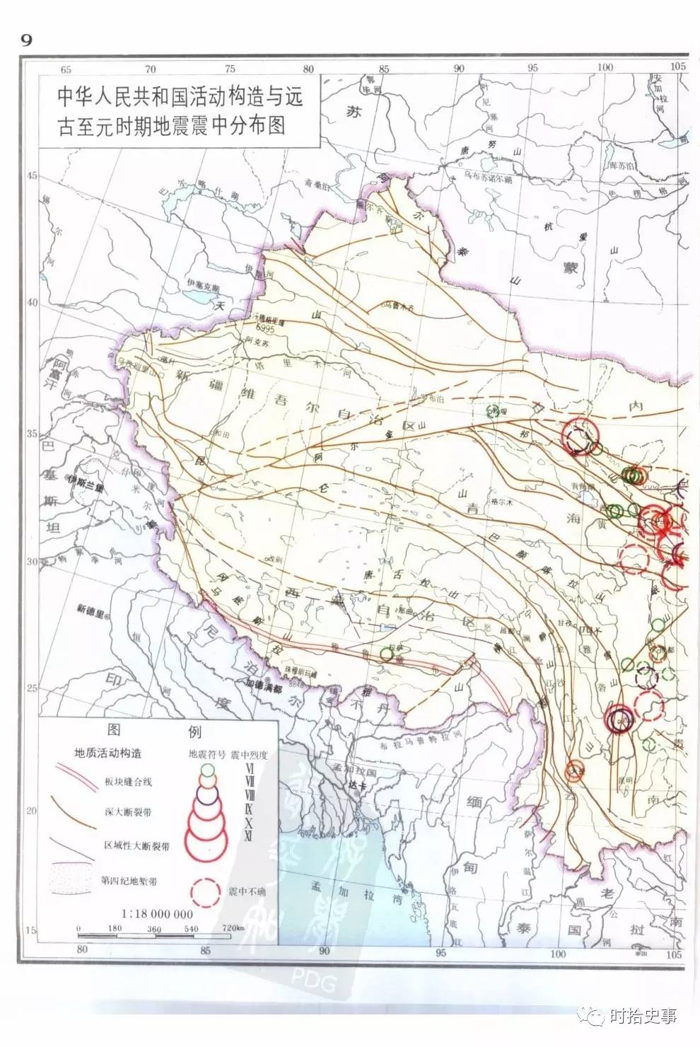 历史地震记载_历史上最大地震_历史记载大地震
