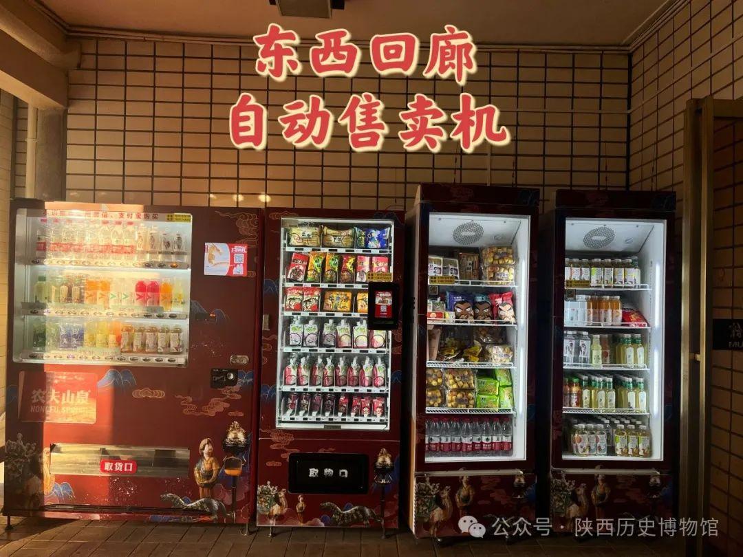 陕西历史博物馆约票技巧_陕西历史博物馆门票预约_陕西历史博物馆要提前多久预约