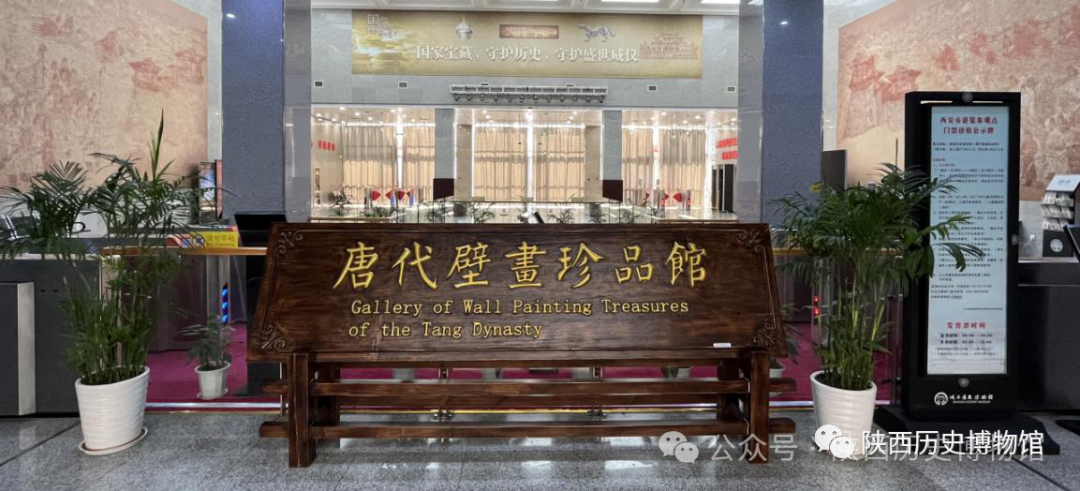 陕西历史博物馆门票预约_陕西历史博物馆约票技巧_陕西历史博物馆要提前多久预约
