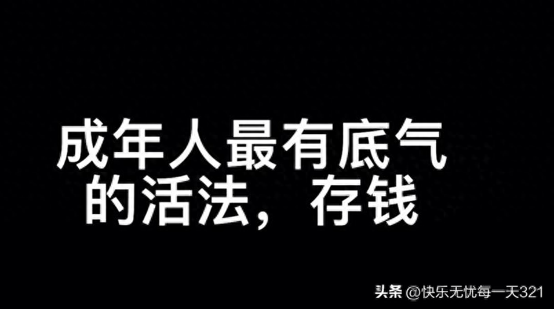 有钱就有社会地位吗_社会上有地位的人_有地位的人有钱吗