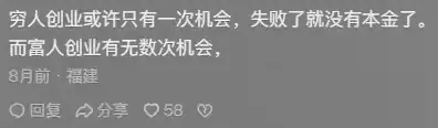 有地位的人有钱吗_社会上有地位的人_有钱就有社会地位吗