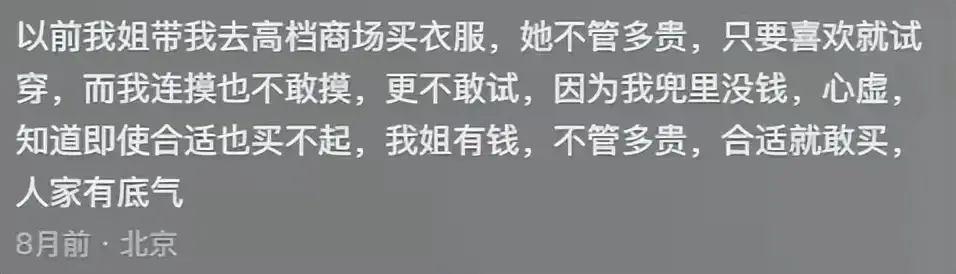 有地位的人有钱吗_有钱就有社会地位吗_社会上有地位的人