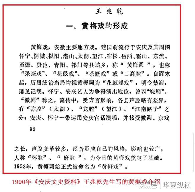 湖北文史_湖北文史馆_湖北文史资料pdf