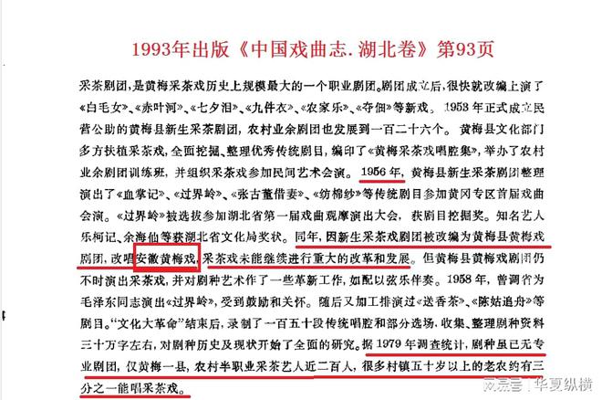 湖北文史馆_湖北文史_湖北文史资料pdf