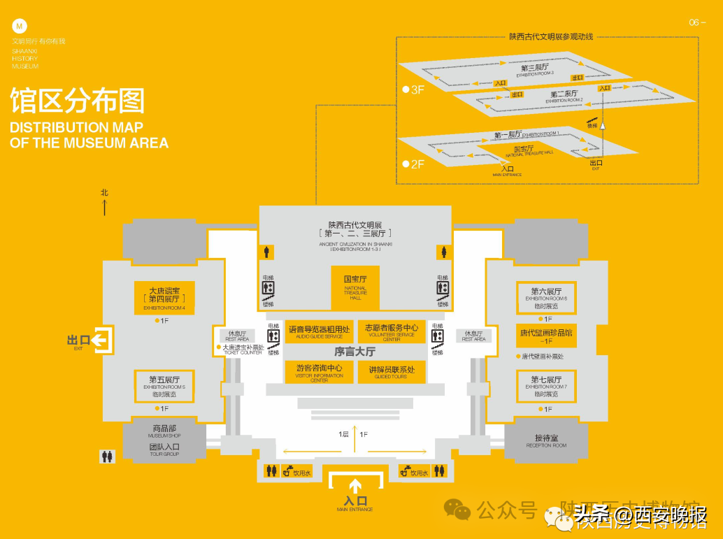 陕西历史博物馆约票技巧_陕西历史博物馆要提前多久预约_陕西历史博物馆门票预约