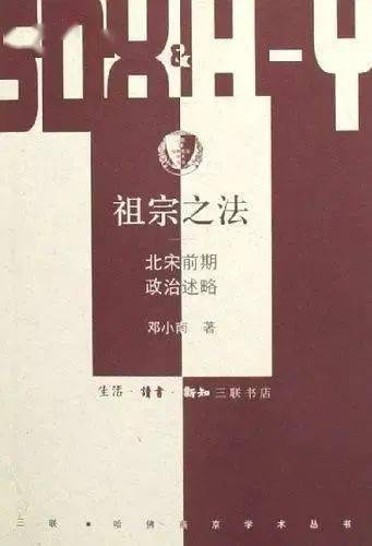 宋代探求历史的名人_研究宋代历史的史料_宋代历史探求