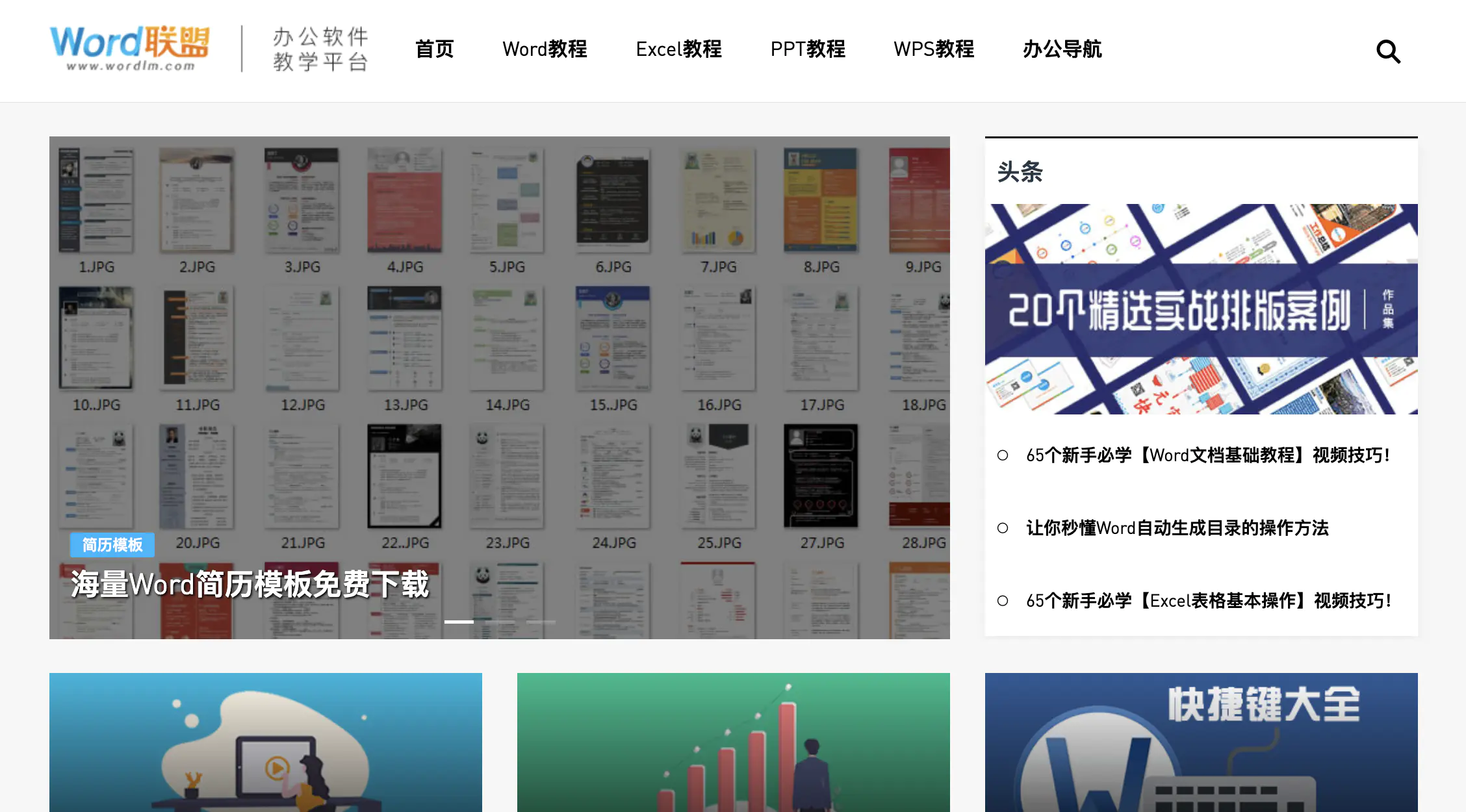 中国学网官网_中国网络学院登录入口_中国学习网