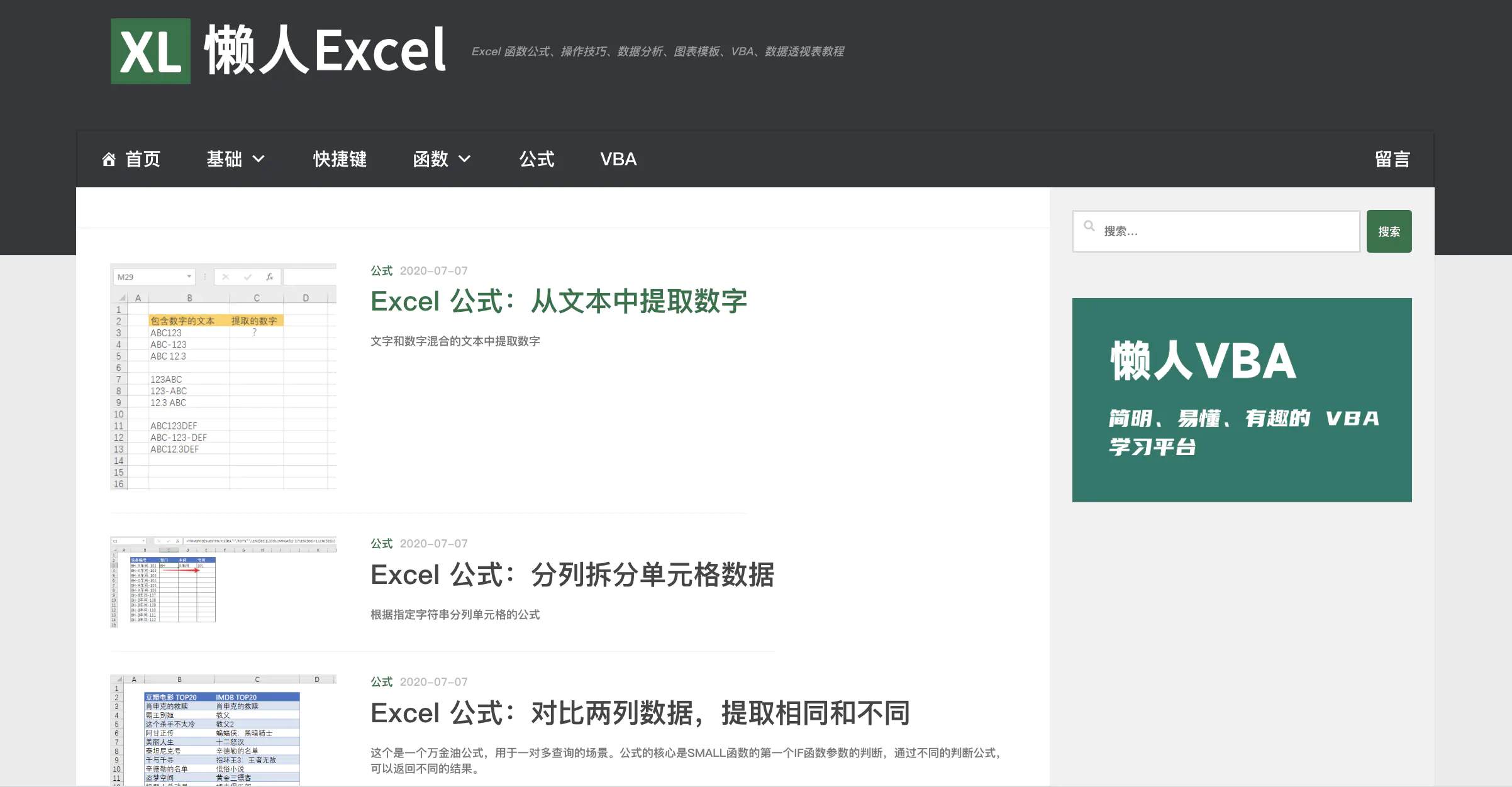 中国学网官网_中国网络学院登录入口_中国学习网