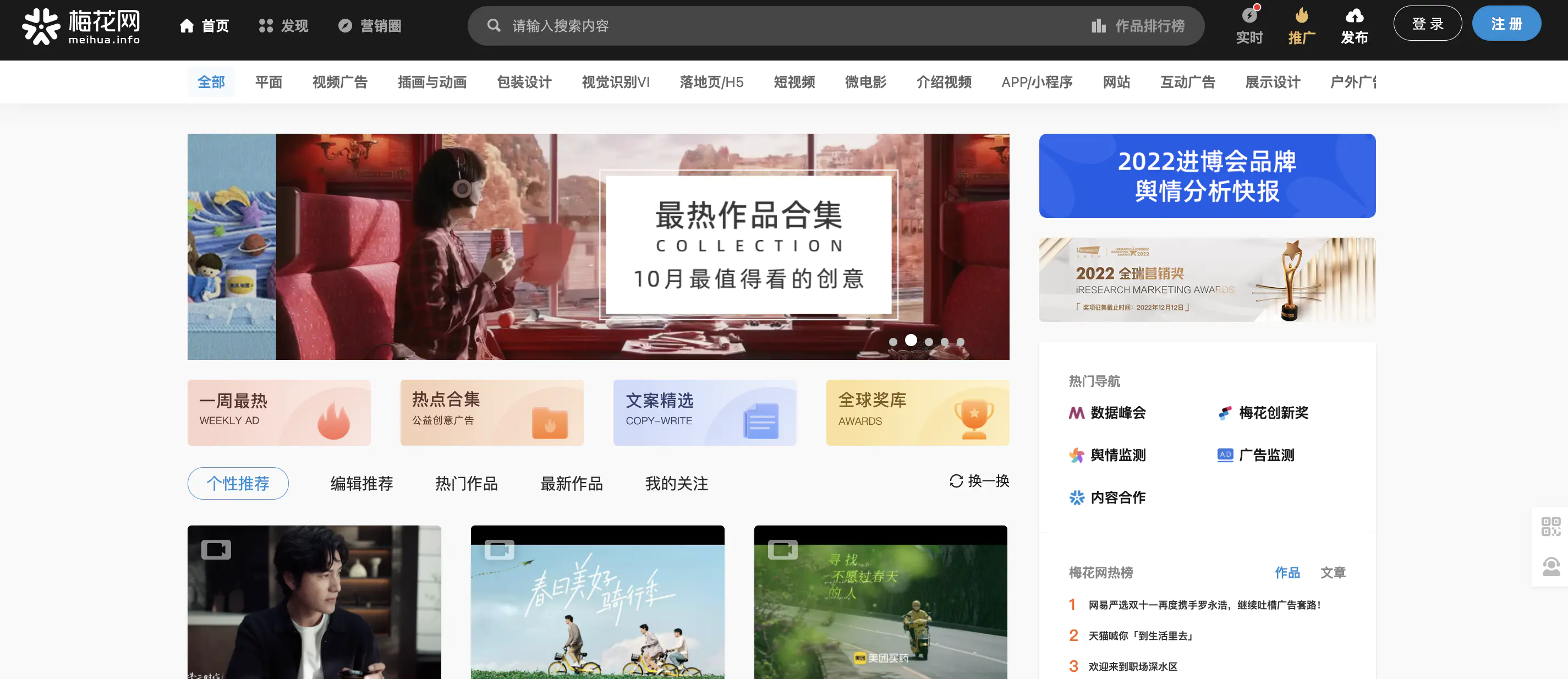中国学习网_中国网络学院登录入口_中国学网官网