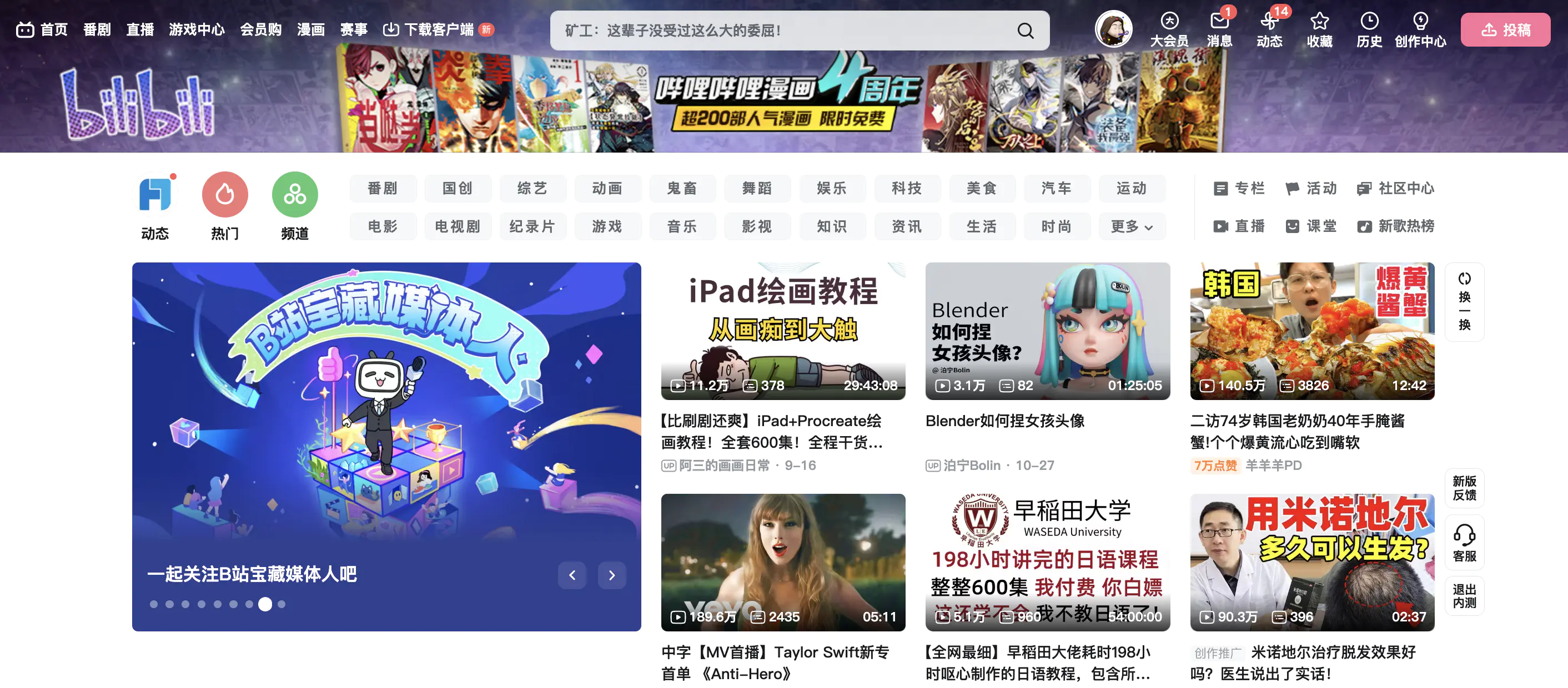 中国学习网_中国学网官网_中国网络学院登录入口