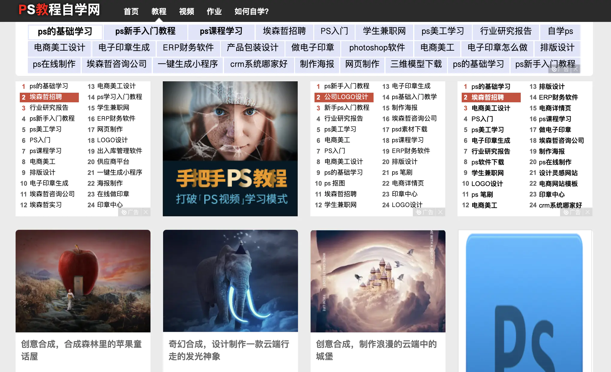 中国学网官网_中国网络学院登录入口_中国学习网