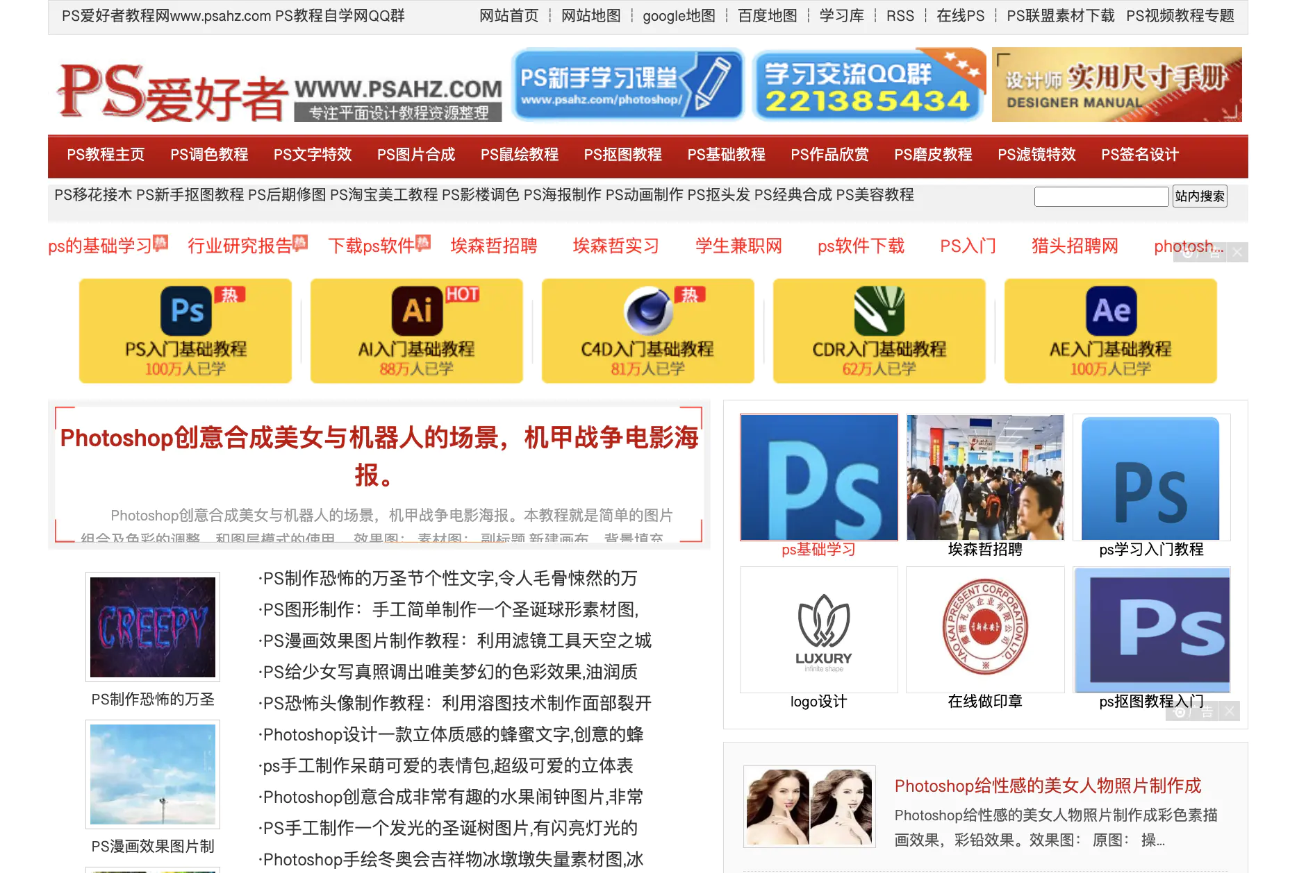 中国学习网_中国学网官网_中国网络学院登录入口
