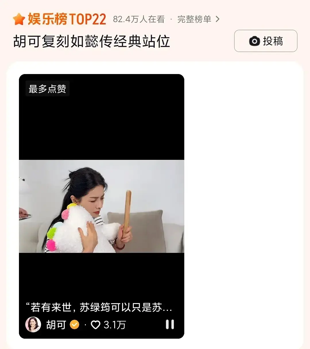 历史纯妃结局是什么_历史上的纯妃_历史纯妃喜欢傅恒吗