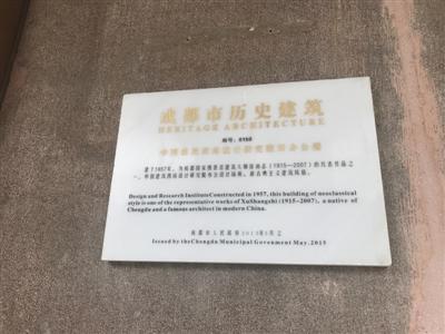 古建筑挂牌_历史建筑挂牌_挂了历史建筑牌子能拆吗