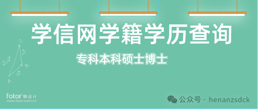 学籍管理系统没有公章_学籍管理系统登录入口_全国学籍管理系统