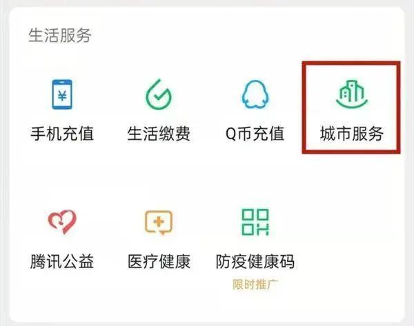 查询社会保障卡余额_社会保障卡帐户余额怎么查_杳社会保障卡余额