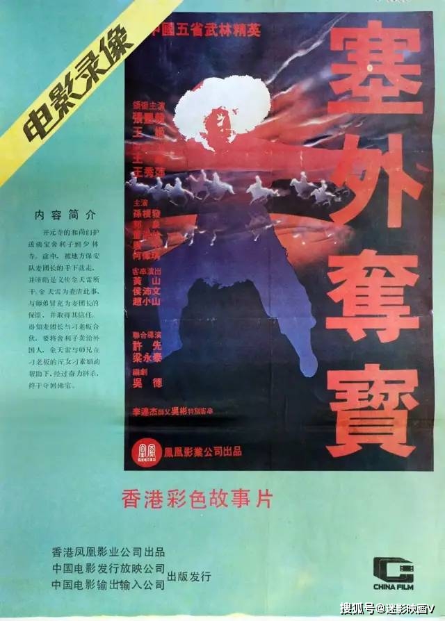 80年代十大卖座功夫片：李连杰创造影史纪录，少林武当谁与争锋