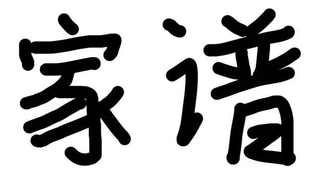 名人辈出的家族_名人家族谱系_何氏家族的历史名人