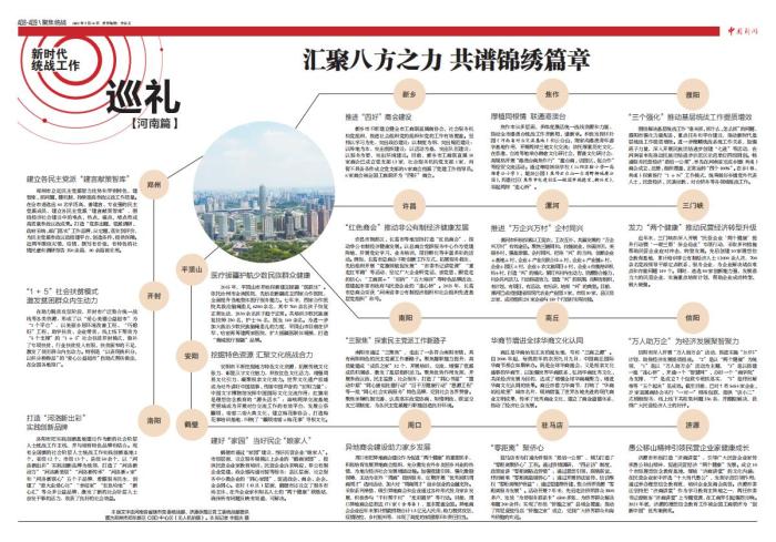 实践特色是什么_社会实践实践特色_社会实践的特色