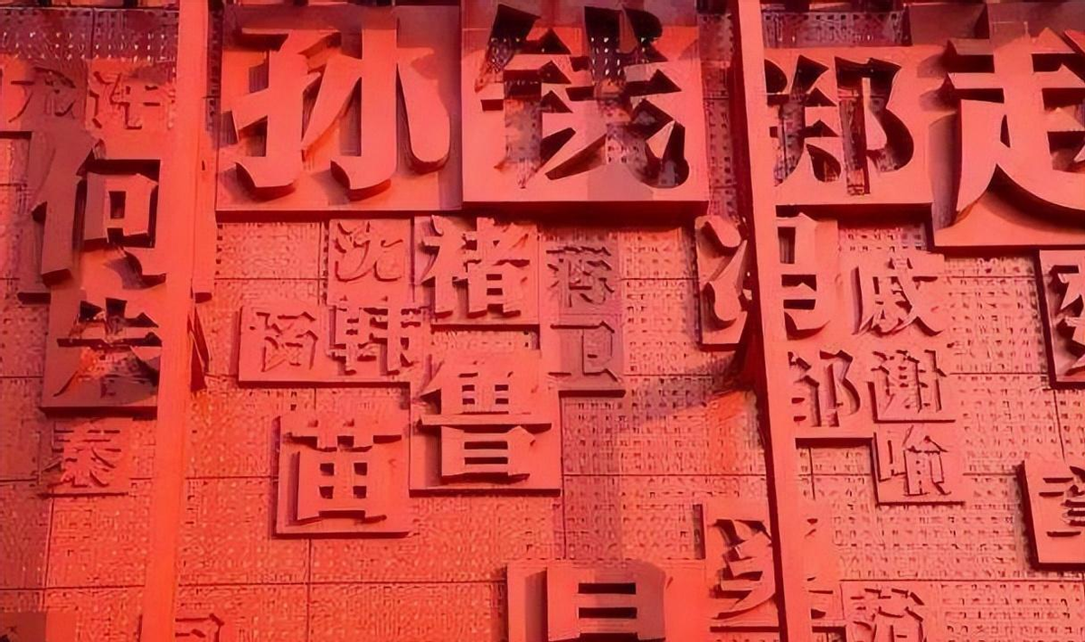 姓的历史名人故事_户姓历史名人_名人姓户历史简介