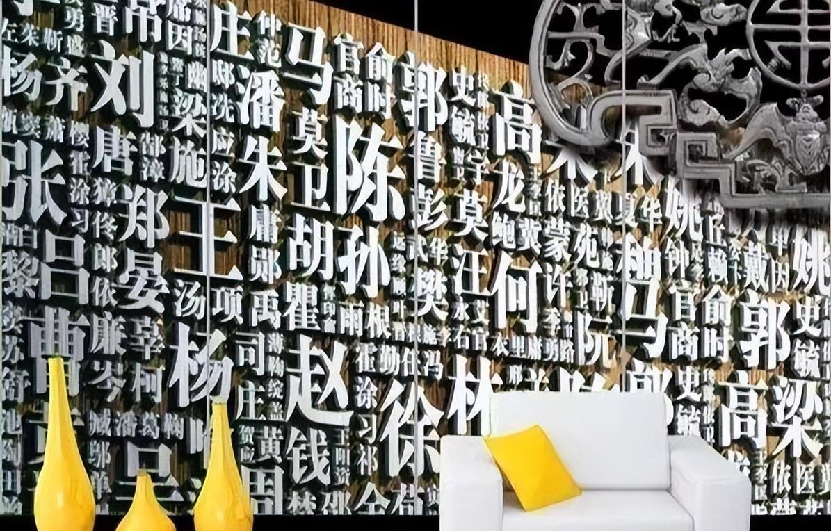 名人姓户历史简介_姓的历史名人故事_户姓历史名人