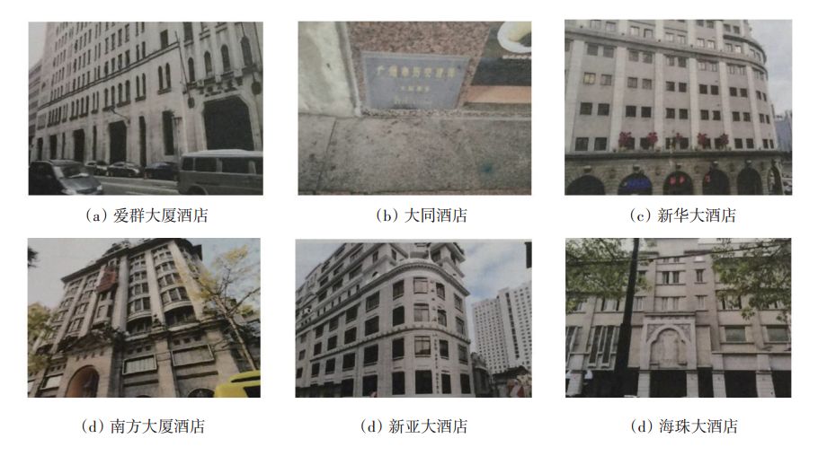 历史街区案例_历史街区调研_历史街区研究