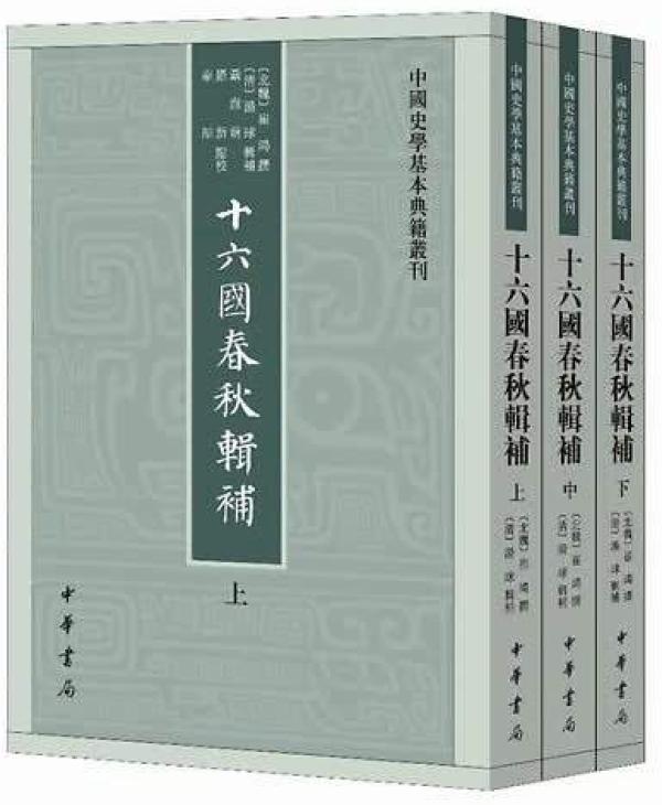 历史名人姓氏_户姓历史名人_名人姓户历史简介