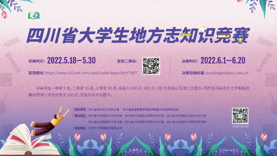 伪书是什么意思_伪书_伪书相间