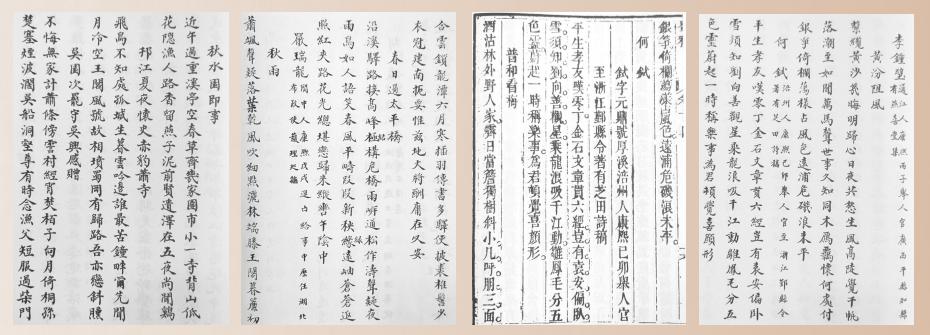 伪书_伪书相间_伪书是什么意思