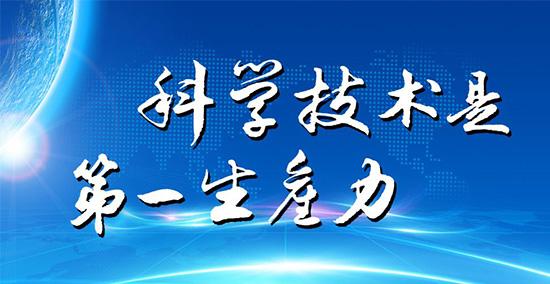 社会生产力意思_社会的生产力是什么_社会生产力是指