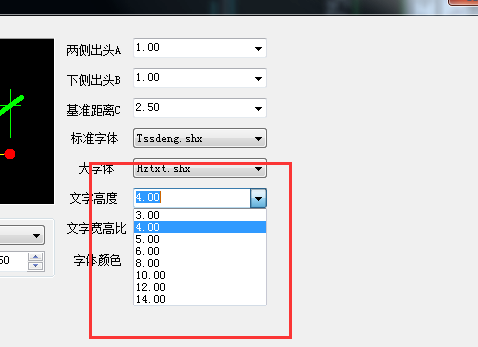 怎么改尺寸标注字体大小5