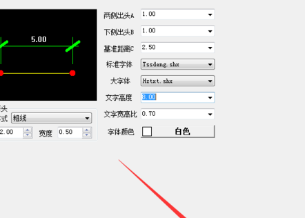 怎么改尺寸标注字体大小6