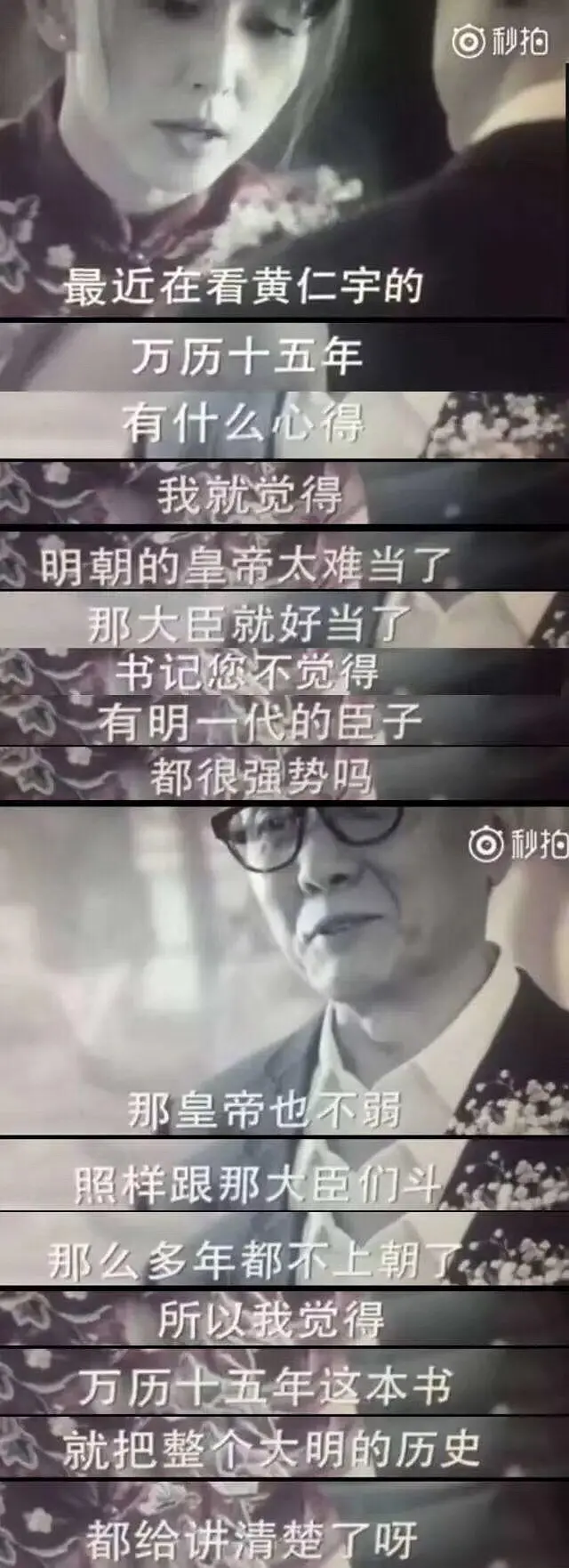 明史下载_明史_明史十讲