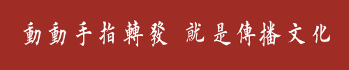 历史故事胸有成竹的主人公是谁_胸有成竹的历史主人公是谁_成竹在胸的历史人物是谁