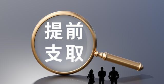 存款利率表历史记录查询_历史存款利率表_存款利率表历史查询