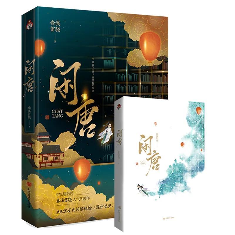 历史小说_小说历史的天空_小说历史的天空简介