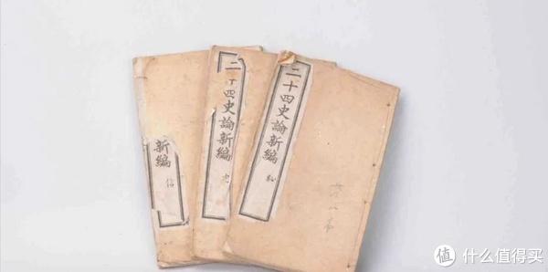 晋书王羲之传_晋书_晋书陶侃传文言文翻译