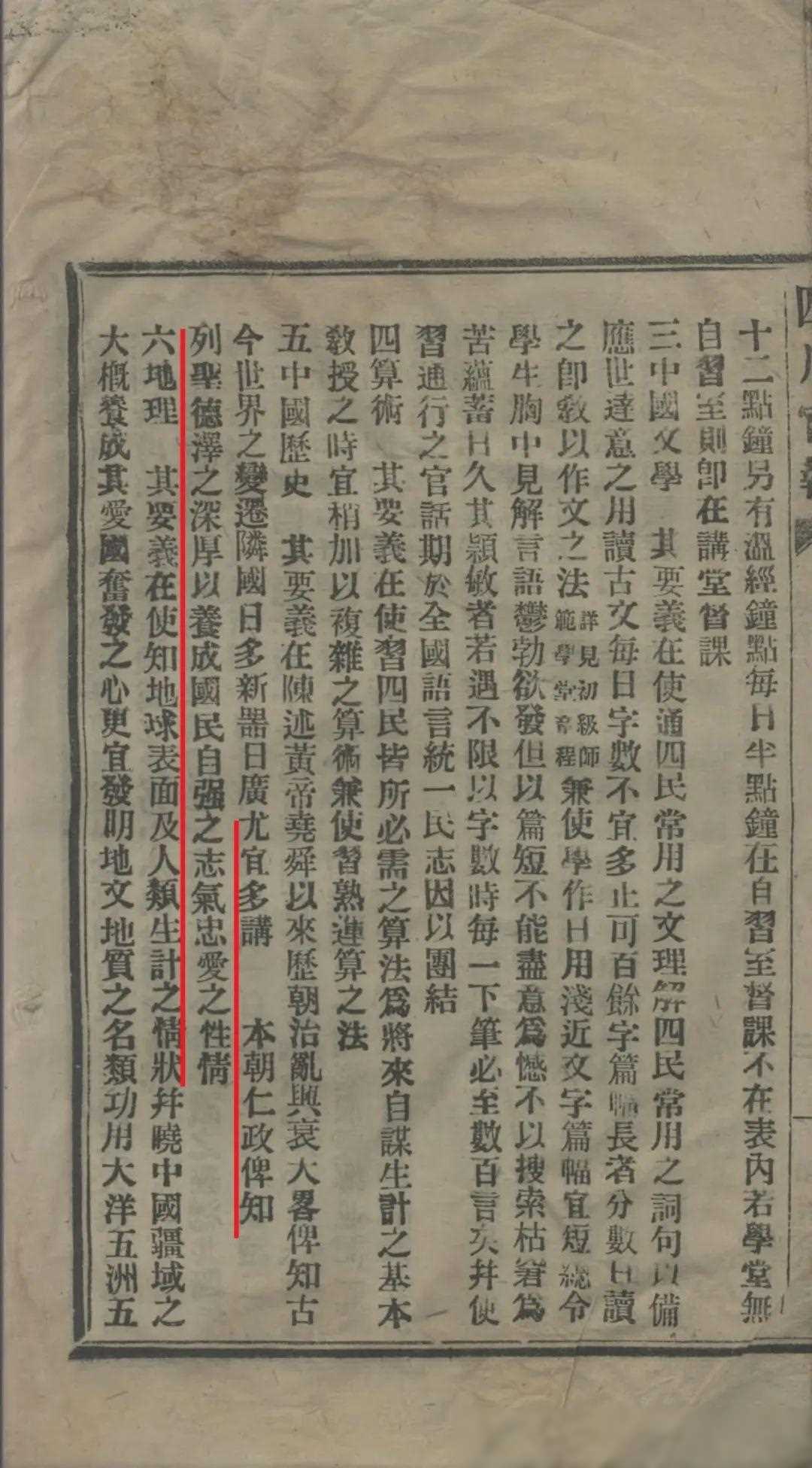 中国历史探索史时间轴_中国历史的探索史_中国历史探索史