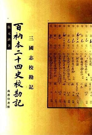 探索者字体文件_探索者字体_探索者文字递增