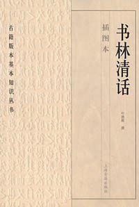 探索者字体_探索者字体文件_探索者文字递增