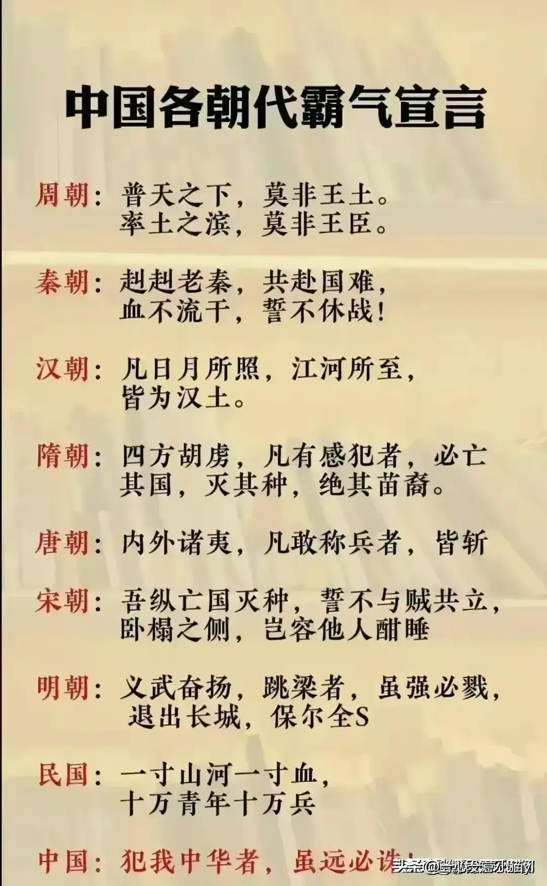 中国历史探索史时间轴_中国历史探索史_《探索历史》