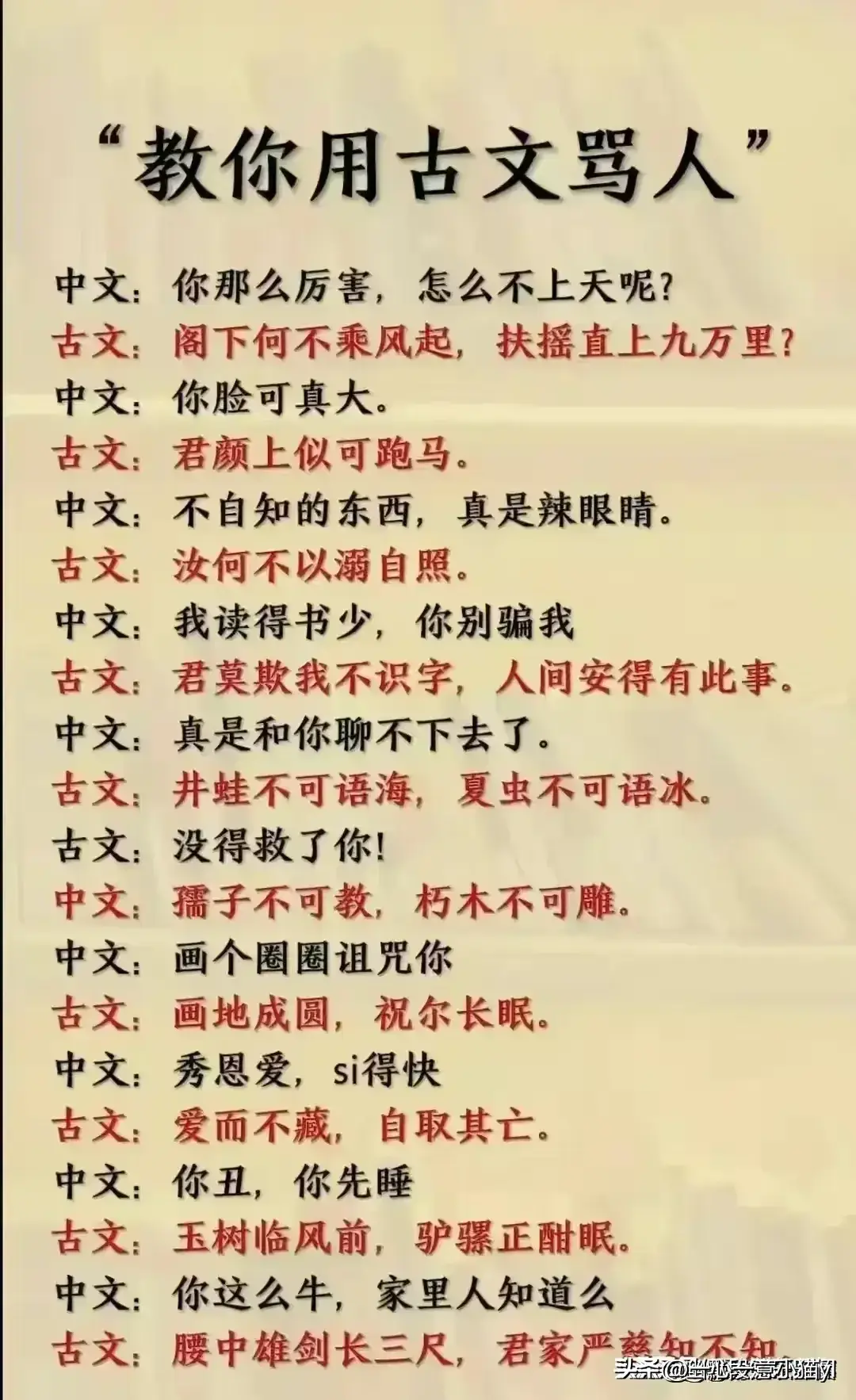 《探索历史》_中国历史探索史_中国历史探索史时间轴