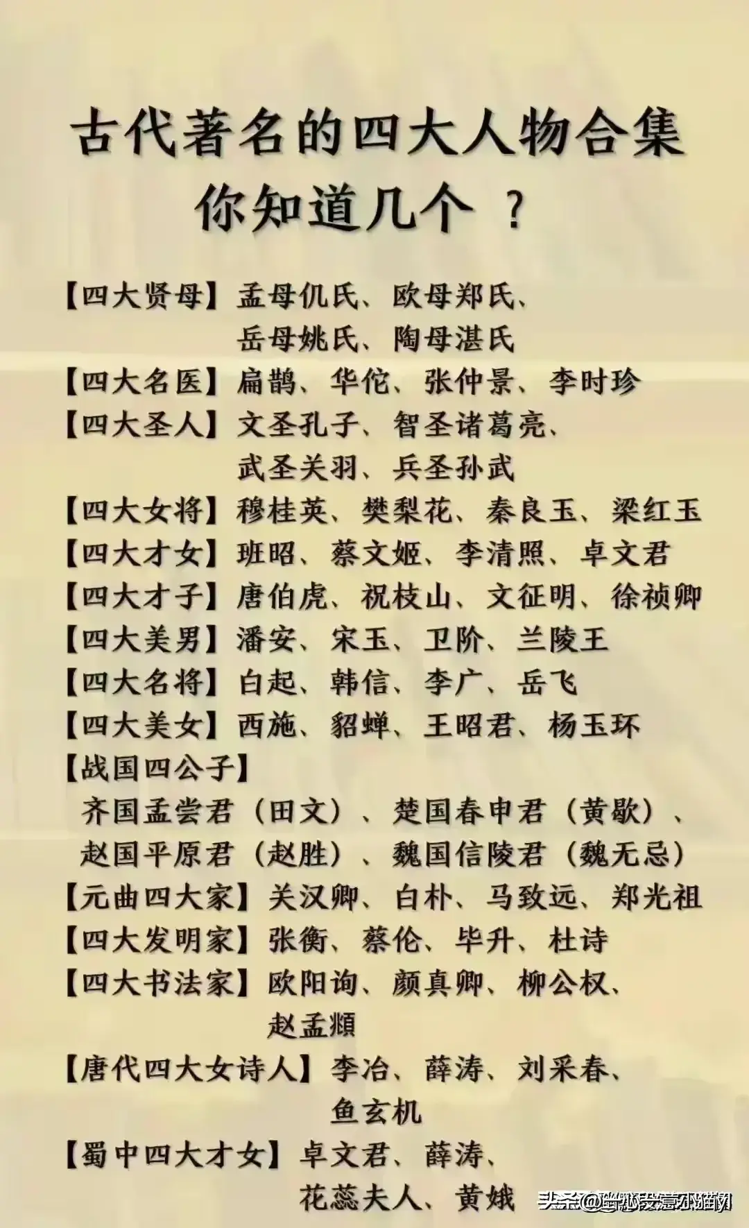 中国历史探索史时间轴_《探索历史》_中国历史探索史