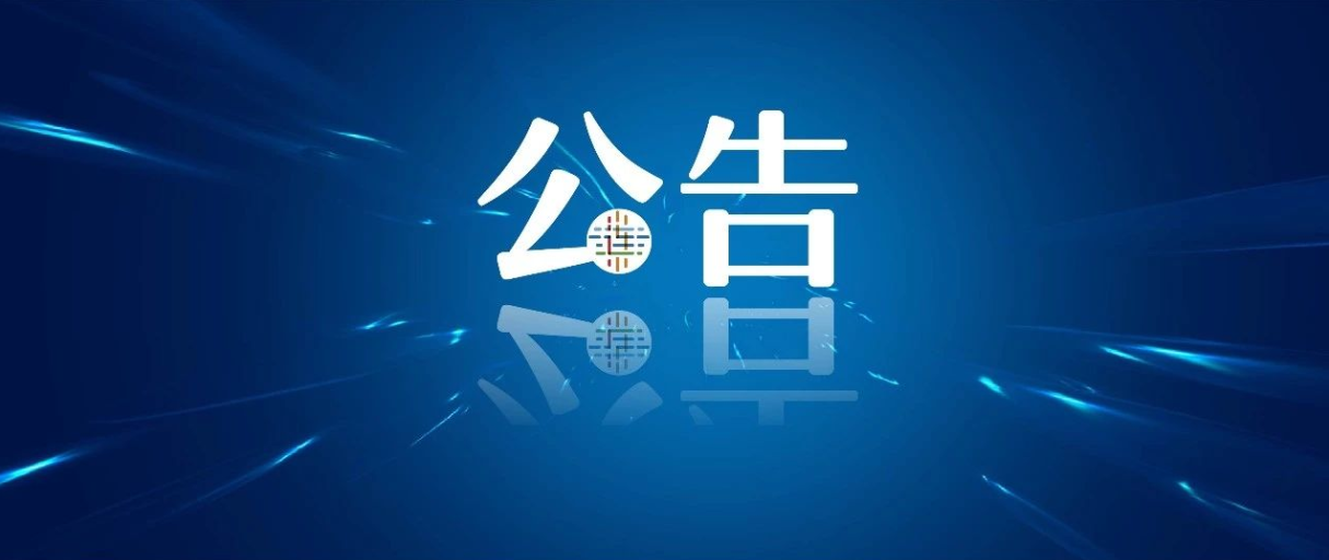 大连社会保障官网_大连社会保障_大连社会保障局网站