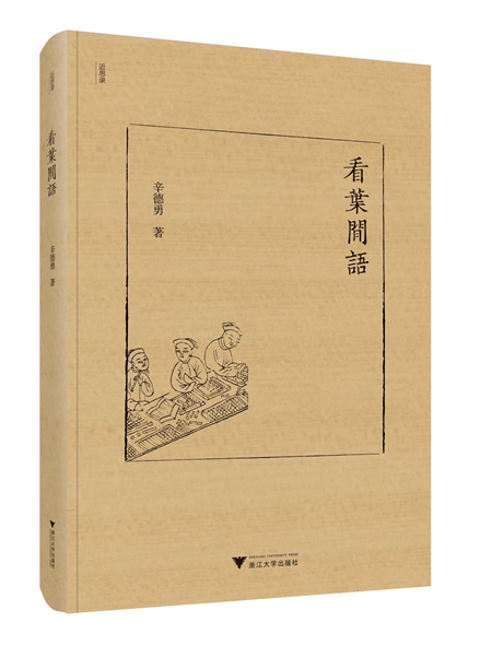 关于历史人物的书籍_人物历史书籍推荐_历史人物的书籍