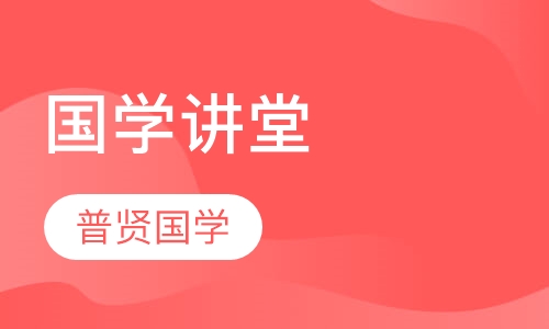学堂国印亡神啥意思_学堂国印是什么意思_国学堂