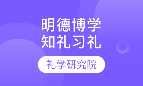 国学堂_学堂国印亡神啥意思_学堂国印是什么意思