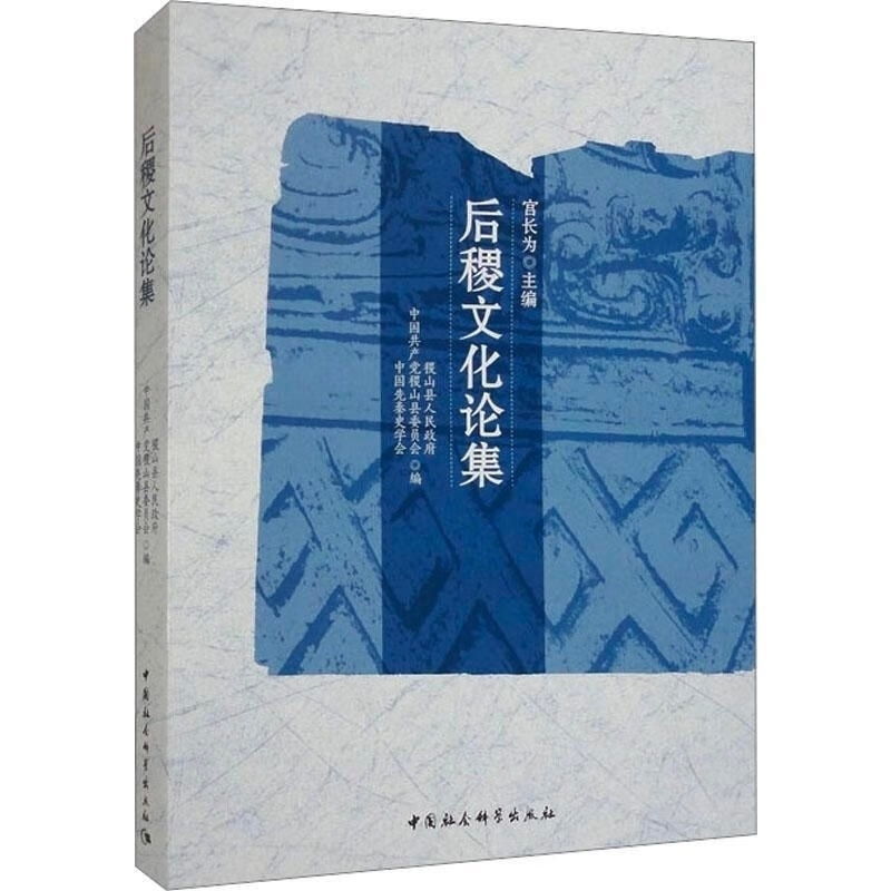 安徽历史文化研究中心官网_安徽历史中心文化研究院官网_安徽历史文化研究中心