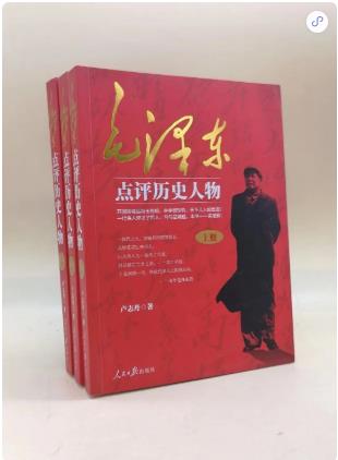 历史人物书籍排行榜前十名_历史人物著作_关于历史人物的书籍