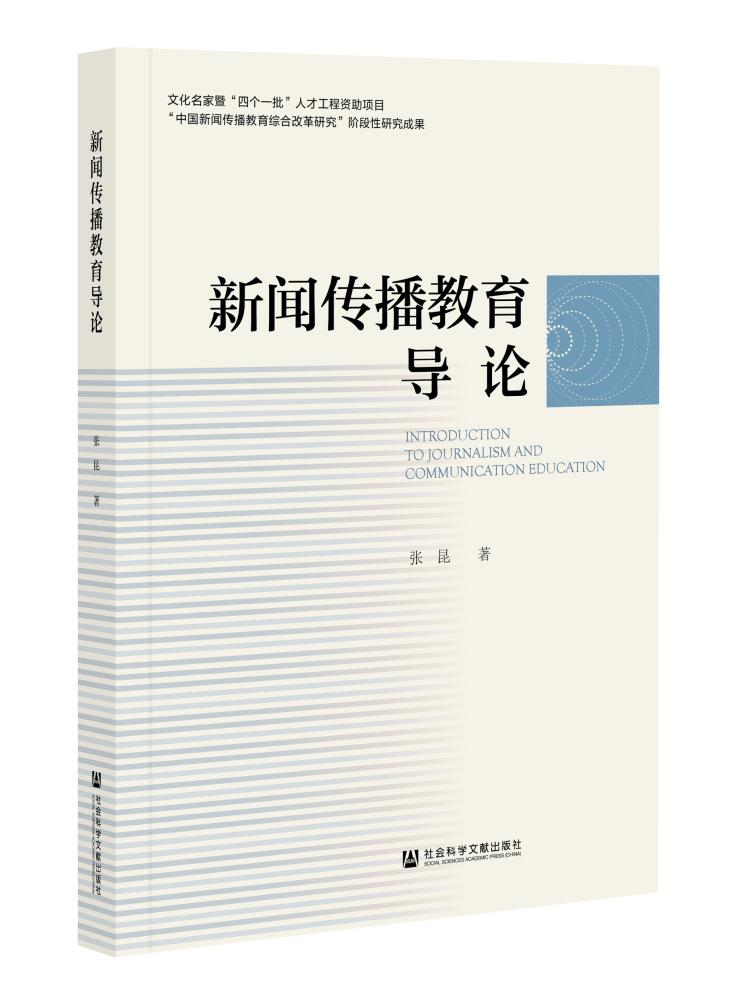 文史哲包括教育类吗_教育文史哲_文史哲课程